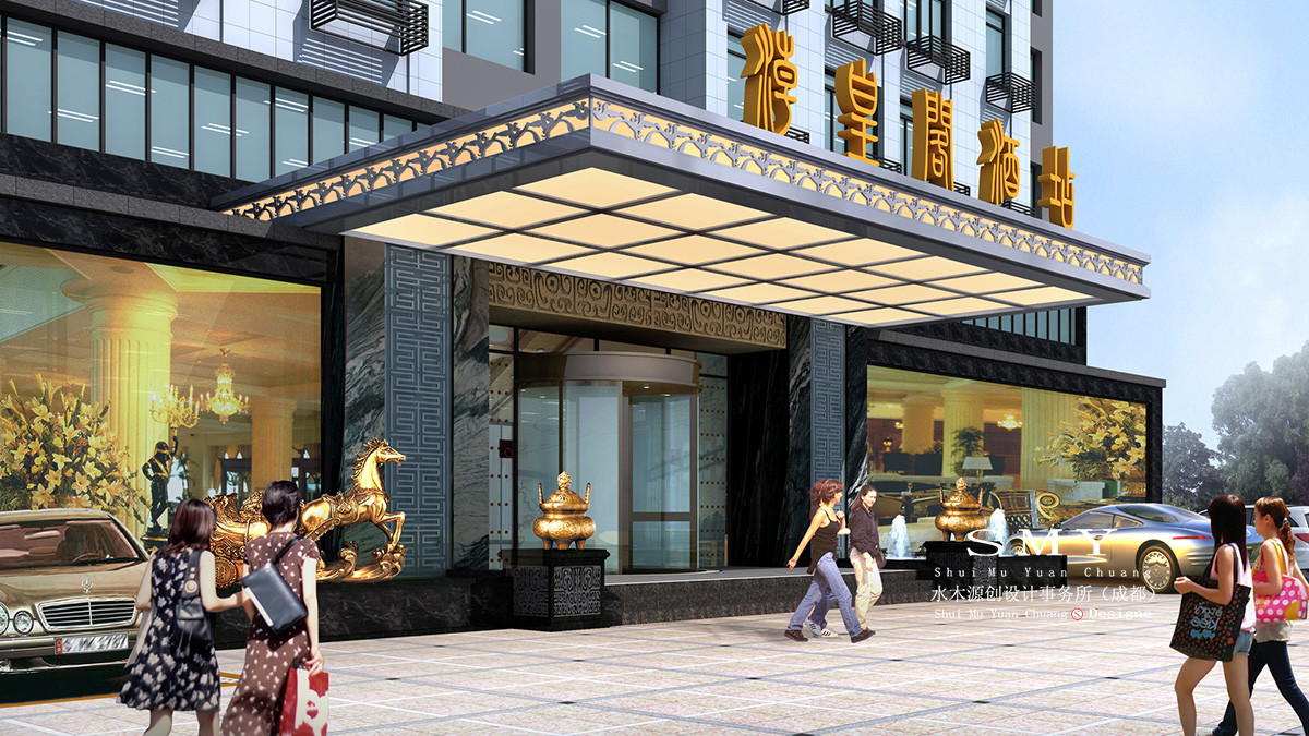 商務酒店外觀設計圖